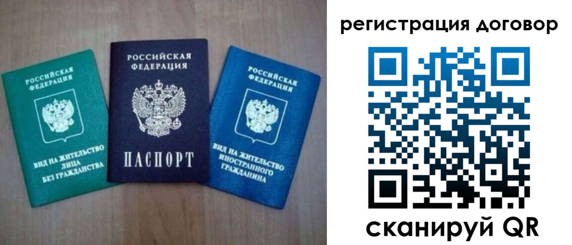 пропишу в квартире в Ейске